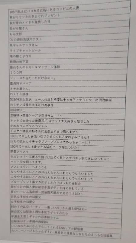 出品画像