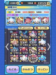 ホロライブキャラいっぱい居ます！