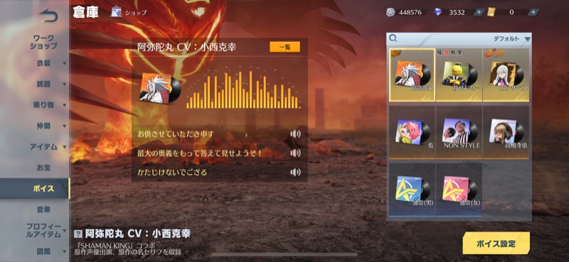 出品画像