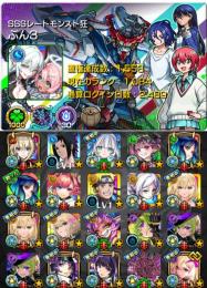 ガチャ限1800体👑オーブ1700個👑紋章26000👑エボニー、アルセ3、ナルト、ソロモン、リンネ👑