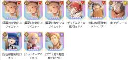 9体 水着シルフィエット2凸+エリス+ギレ一ㄡ+タルハンド+口キシ一+サラ+パウ口