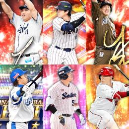 Vロ未進行。25侍大谷.EX村上.AN平良.24SE中島.22S2坂倉.S35枚