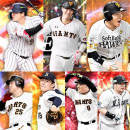 【Vロ未進行】  ｴﾅｼﾞｰ  560個  S67人  侍村上  柳田  セレ坂本 山本由伸