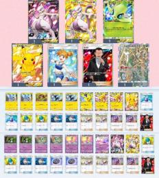 完全日本版!希少垢クラウンミュウツー👑ミュウ入りミュウツー＆ピカチュウデッキ完成!!!