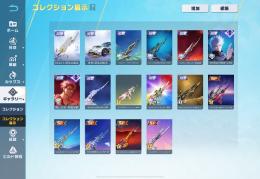 殿堂13種sp5種 五条殿堂コンプ