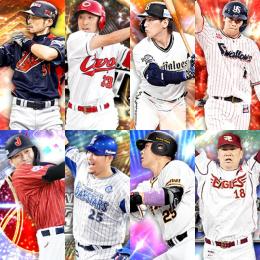【Vロ未進行】  S６１人  セレ菊池  吉田正尚  セレ筒香  守備B岡本