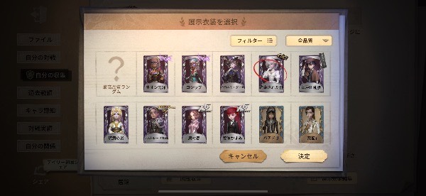 出品画像