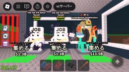 job×2+椅子合体