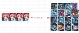 ラクス完凸+ランダム2 体=1500円　引直未使用 初期垢