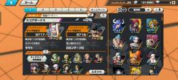 閻魔ゾロと赤ヤマト80