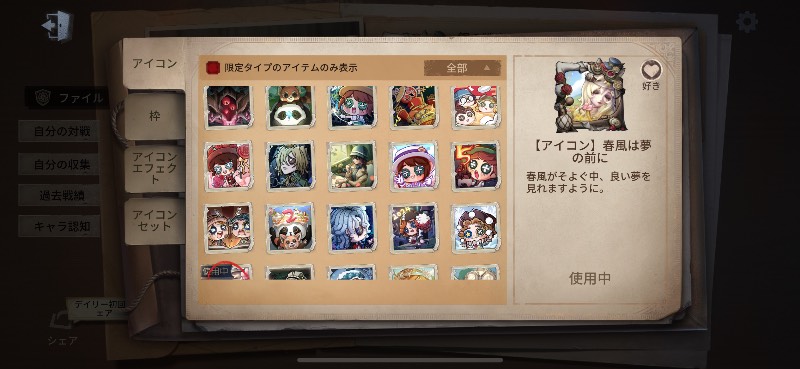 出品画像