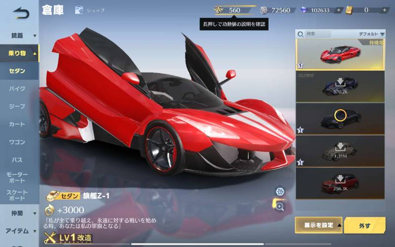 出品画像