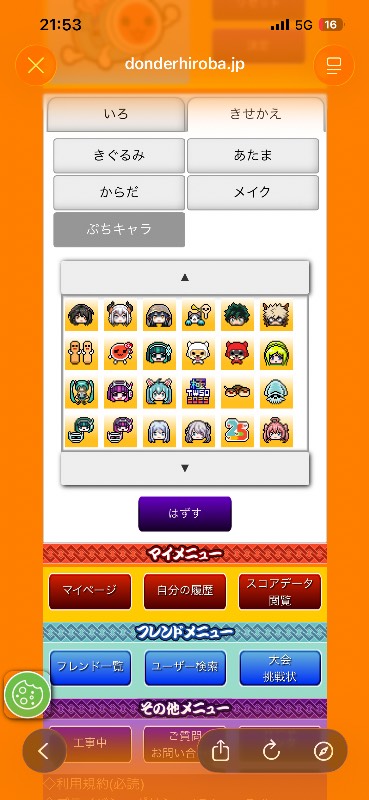 出品画像