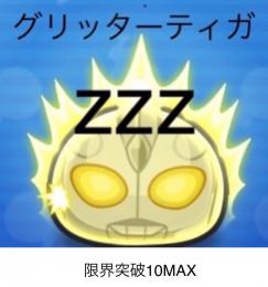 とーさん様専用ページ