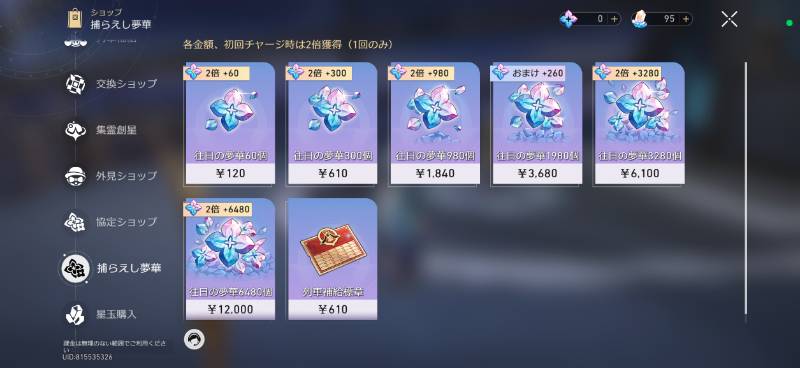 出品画像