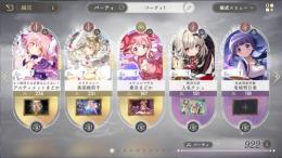 【リセマラ】織莉子 アルティメットまどか 最安値【0時まで】