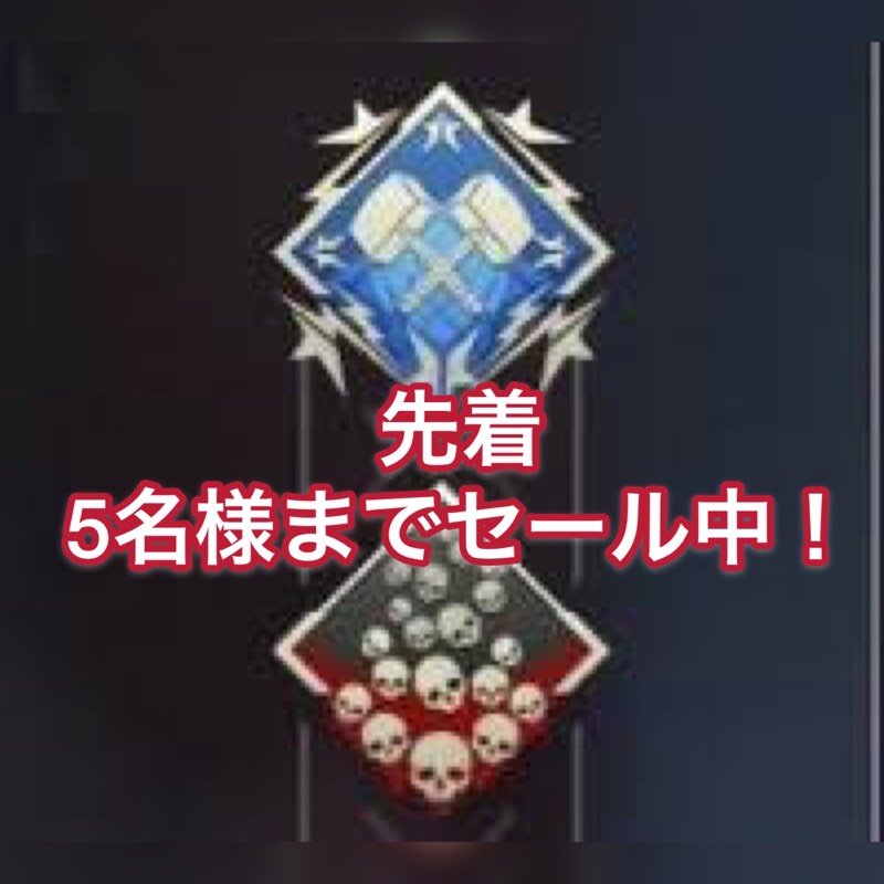 Pc Ps4対応 別サイト 140件 ハンマーセール Apex Legendsのアカウント売買サイト