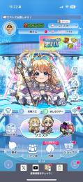 ンヘループ　ましろ　アイ　ムオンなどの限定キャラ多数‼︎値下げも多少なら応じます