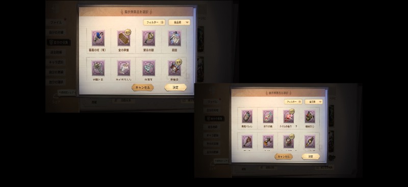 出品画像
