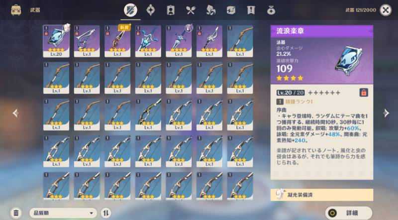 出品画像