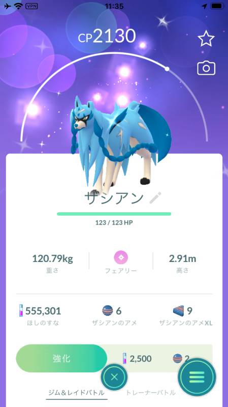 もちょぱさま専用|ポケモンGO|ゲームクラブ もちょぱさま専用|ポケモンGO|ゲームクラブ