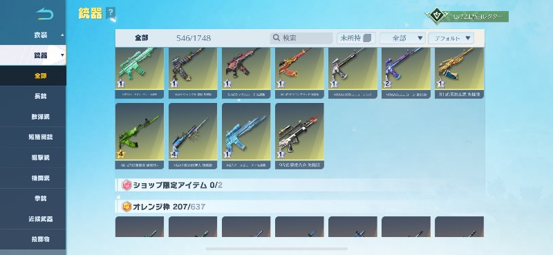 出品画像
