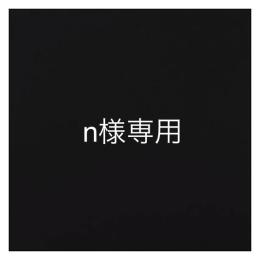 モンスト引退垢
