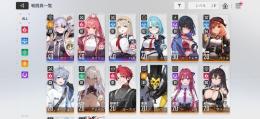 カオゼロ 引退垢 ハル カリーぺ メイリン 1凸 3キャラ