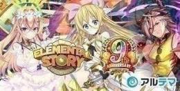初期垢 クリスタル45000個以上+大量資源持ち IOS/Android対応