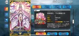 魔王信長&コヤンスカヤ　宝具5