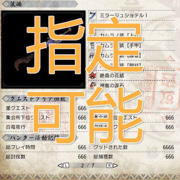 出品画像