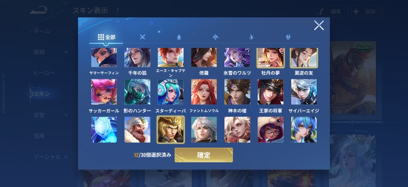 出品画像
