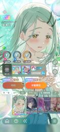 石48600+ガラクタ広2凸+雪解け麻央 サポSSR24枚