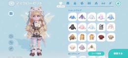 訳あり商品