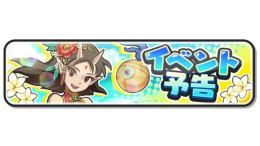 限定価格✨🔥1名様のみ✨🔥完凸400円✨🔥