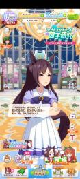 更新 ウマ娘 強サポ キタサン マルゼン タキオン ラモーヌ完凸 ★3キャラ多め