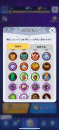 やらなくなったので