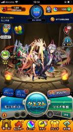 モンスト