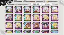 【2月8日まで限定値引き】英雄IIアカウント