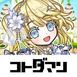 🦩コトダマ4600個 代行 バッグ可 複数可 最速 Android/IOS🦩🌟