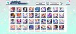 魔課金垢　星4 170枚