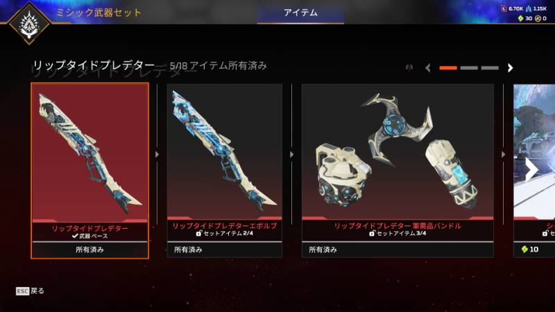 出品画像