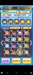 引退垢 新イベオロチ所持 