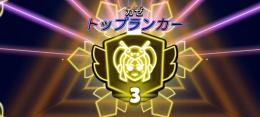 おんあん様専用
