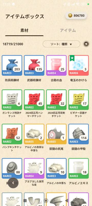出品画像