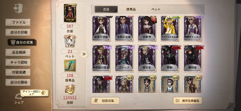 出品画像