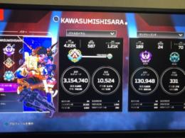 ps4 apex s8.9マスター　原神　星5多数 原石5200個　id無料変更可