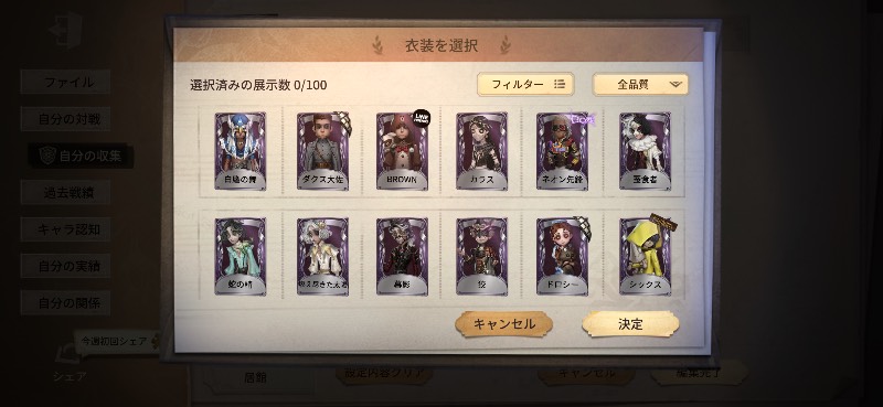 出品画像