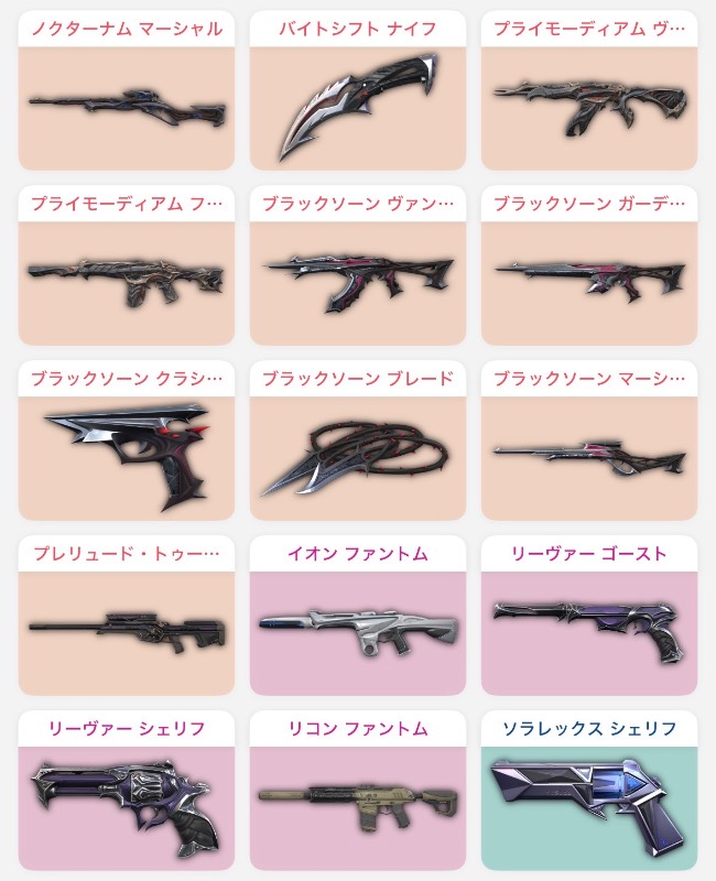 出品画像