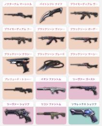 人気スキン多数垢 今期イモータル到達済み  値下げ可能